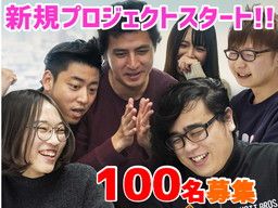 福岡県久留米市 ゲーム制作 ゲームテスターのバイト アルバイト パート求人情報 クリエイトバイト