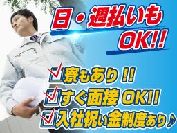 株式会社コクエー 横浜営業所 株式会社コクエー 横浜営業所