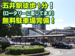 三井ハウジング株式会社