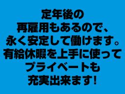 横浜市都筑区 オープニングスタッフのバイト アルバイト パート求人情報 クリエイトバイト