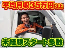 株式会社トリニティ