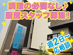 ベラージオ ベラージオ