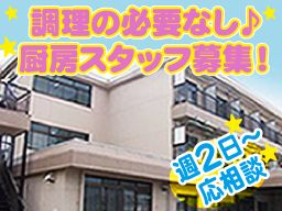 レイールファミリア レイールファミリア