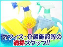 株式会社 アウルズ 株式会社 アウルズ