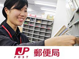 神奈川西郵便局 神奈川西郵便局