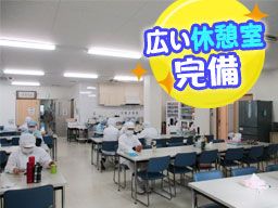 株式会社エヌ・エス・イー 岩槻加倉工場 株式会社エヌ・エス・イー 岩槻加倉工場