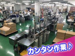 株式会社エヌ・エス・イー 岩槻加倉工場 株式会社エヌ・エス・イー 岩槻加倉工場