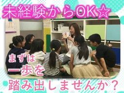 福岡県朝倉市 初めてのバイトのバイト アルバイト パート求人情報 クリエイトバイト