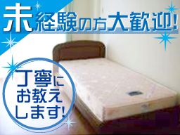 株式会社日本ライフデザイン 株式会社日本ライフデザイン