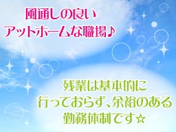 市原市一般廃棄物処理業協業組合 市原市一般廃棄物処理業協業組合
