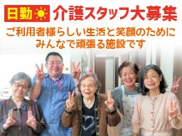 有限会社 さざなみ 有限会社 さざなみ