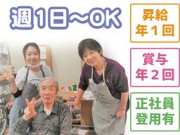 有限会社 さざなみ 有限会社 さざなみ