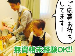 有限会社 さざなみ 有限会社 さざなみ