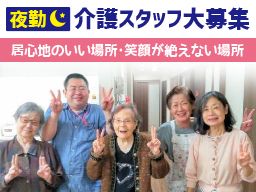 有限会社 さざなみ 有限会社 さざなみ