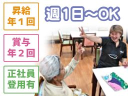 有限会社 さざなみ 有限会社 さざなみ