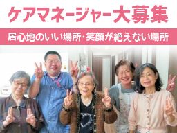 有限会社 さざなみ 有限会社 さざなみ