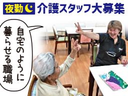 有限会社 さざなみ 有限会社 さざなみ