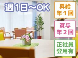 有限会社 さざなみ 有限会社 さざなみ