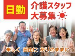 有限会社 さざなみ 有限会社 さざなみ