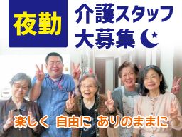 有限会社 さざなみ 有限会社 さざなみ