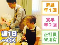 有限会社 さざなみ 有限会社 さざなみ
