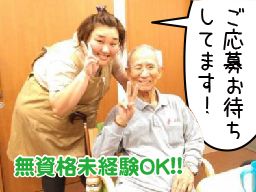 有限会社 さざなみ 有限会社 さざなみ