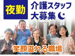 有限会社 さざなみ 有限会社 さざなみ