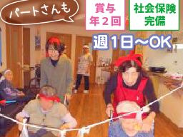 有限会社 さざなみ 有限会社 さざなみ