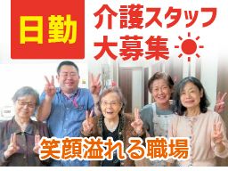 有限会社 さざなみ 有限会社 さざなみ