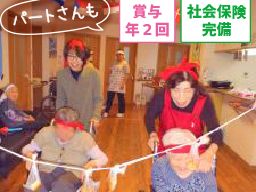 有限会社 さざなみ 有限会社 さざなみ