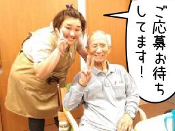 有限会社 さざなみ 有限会社 さざなみ