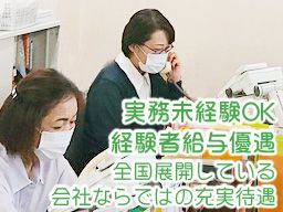 あおぞらの里 六高台ケアプランセンター 株式会社 シダー