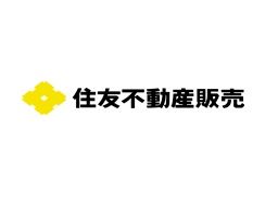 住友不動産販売株式会社 大泉学園営業センター 住友不動産販売株式会社 大泉学園営業センター