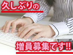 有限会社 エステー企画 本社設計室 有限会社 エステー企画 本社設計室