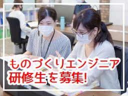 北海道札幌市 システムエンジニア Se Pg ファームウェアの転職 求人情報 クリエイト転職