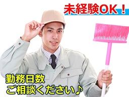 C&R 株式会社 C&R 株式会社