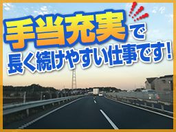 ユアーズトランスポート株式会社 ユアーズトランスポート株式会社