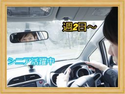 訪問マッサージ縁(えにし) 訪問マッサージ縁(えにし)