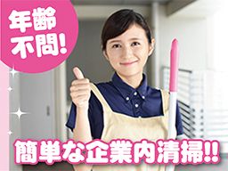 株式会社 キックオフ 株式会社 キックオフ
