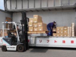 静岡三和梱包運輸 株式会社 静岡三和梱包運輸 株式会社