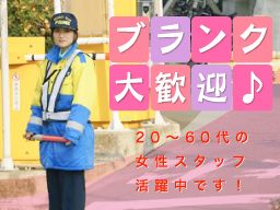 エヌティ警備保障 株式会社 エヌティ警備保障 株式会社