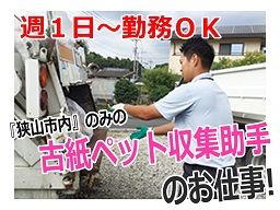 株式会社 フィールドプロテクト 株式会社 フィールドプロテクト
