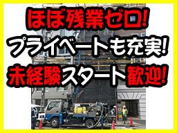 MAKINO株式会社 MAKINO株式会社