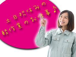 株式会社 ホールド 株式会社 ホールド