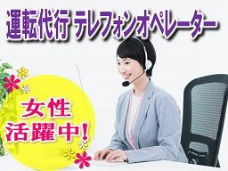 株式会社 レアル 株式会社 レアル