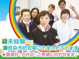千葉県勝浦市 学生歓迎のバイト アルバイト パート求人情報 クリエイトバイト