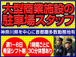 神奈川県横浜市 主婦 夫 歓迎のバイト アルバイト パート求人情報 クリエイトバイト
