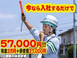 さいたま市岩槻区 日給 6000円以上のバイト アルバイト パート求人情報 クリエイトバイト