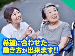 株式会社 テラススタッフ ■労働者派遣事業許可番号:(派)13-314378 ■有料職業紹介事業許可番号:13-ユ-311352 株式会社 テラススタッフ ■労働者派遣事業許可番号:(派)13-314378 ■有料職業紹介事業許可番号:13-ユ-311352