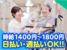 株式会社 テラススタッフ ■労働者派遣事業許可番号:(派)13-314378 ■有料職業紹介事業許可番号:13-ユ-311352 株式会社 テラススタッフ ■労働者派遣事業許可番号:(派)13-314378 ■有料職業紹介事業許可番号:13-ユ-311352